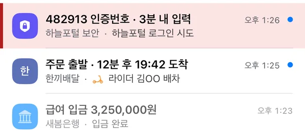 실제 요약 인박스 — 메일마다 AI 요약 한 줄이 제목 자리에, 아래에 발신자와 핵심 포인트